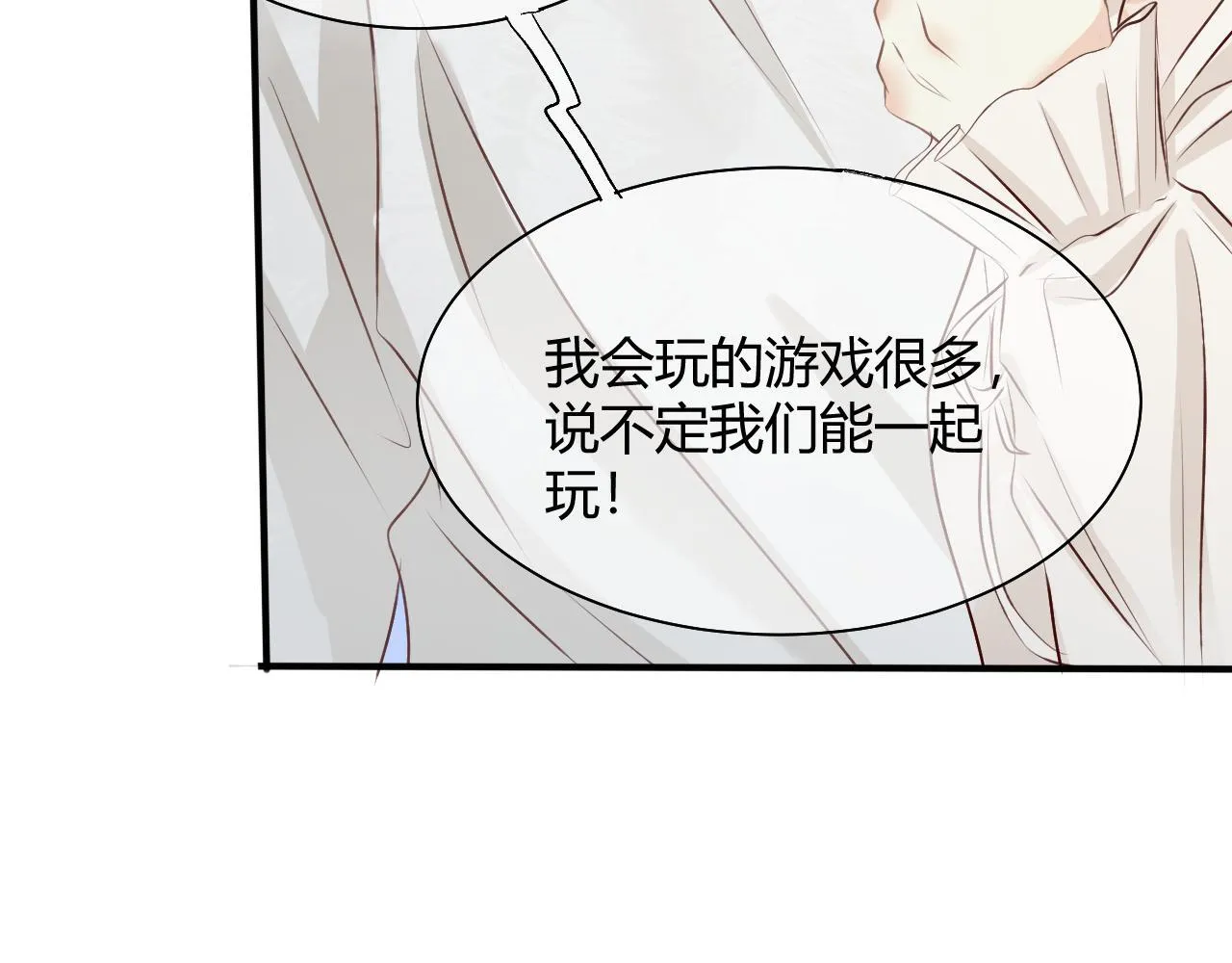 第四话 沉默震耳欲聋60