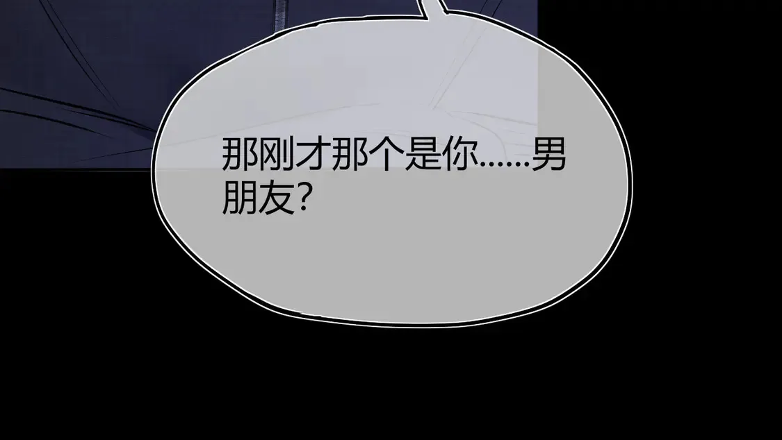 第九话 不行了好可爱24