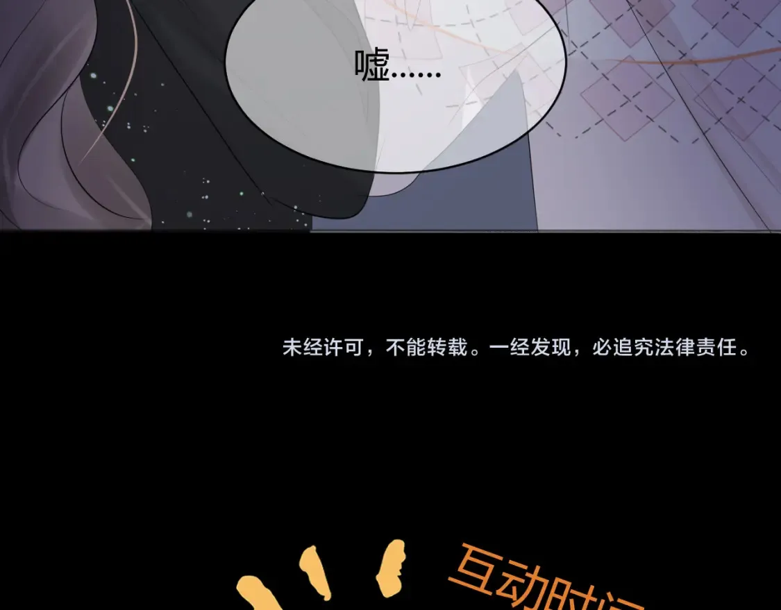 第七话 奇怪的邻居？107