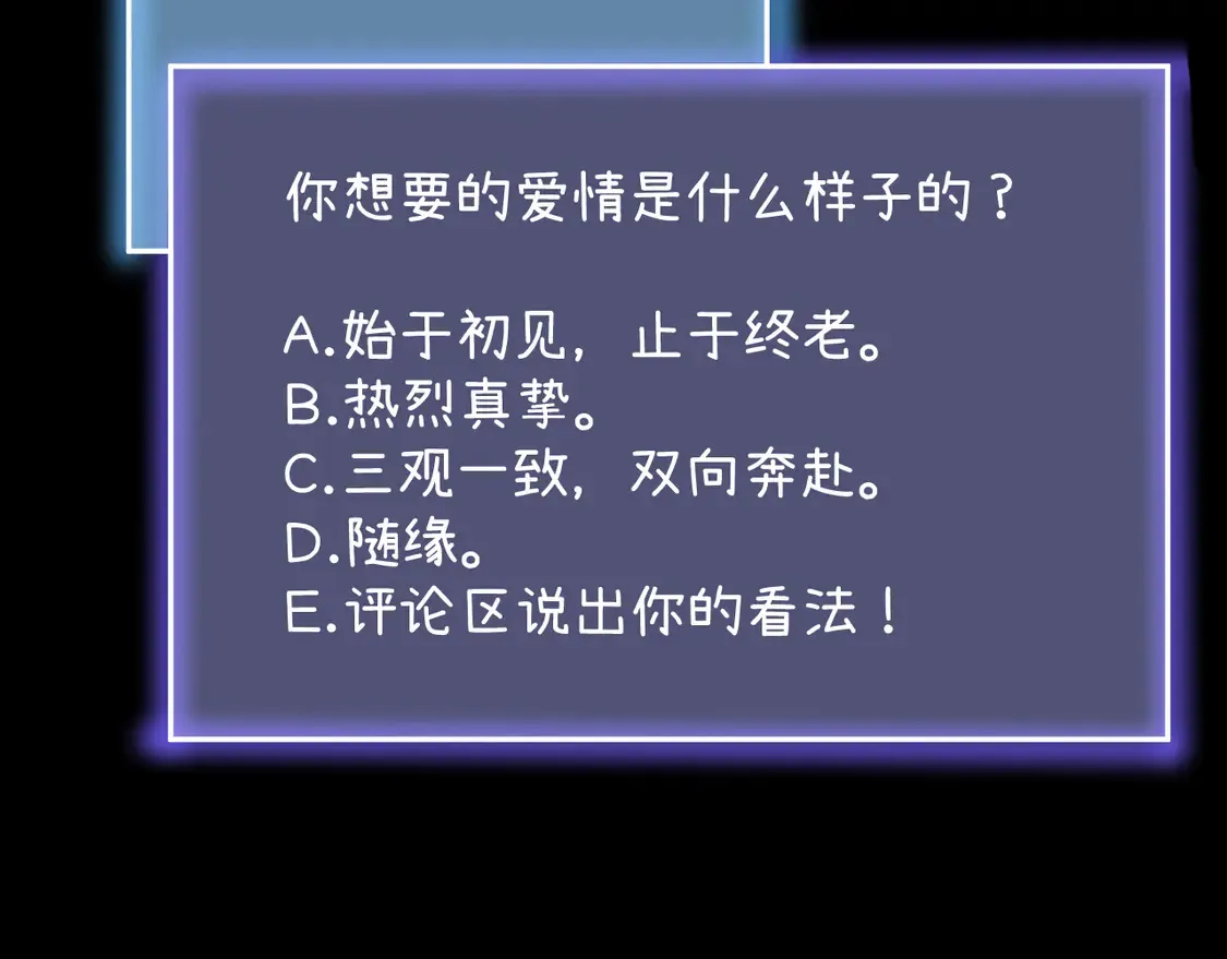 第十话 不想你走92