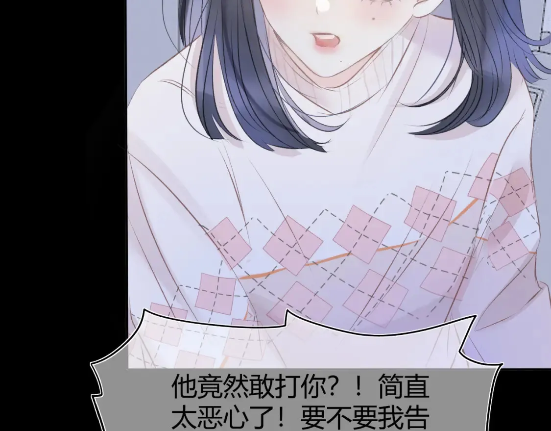 第七话 奇怪的邻居？12