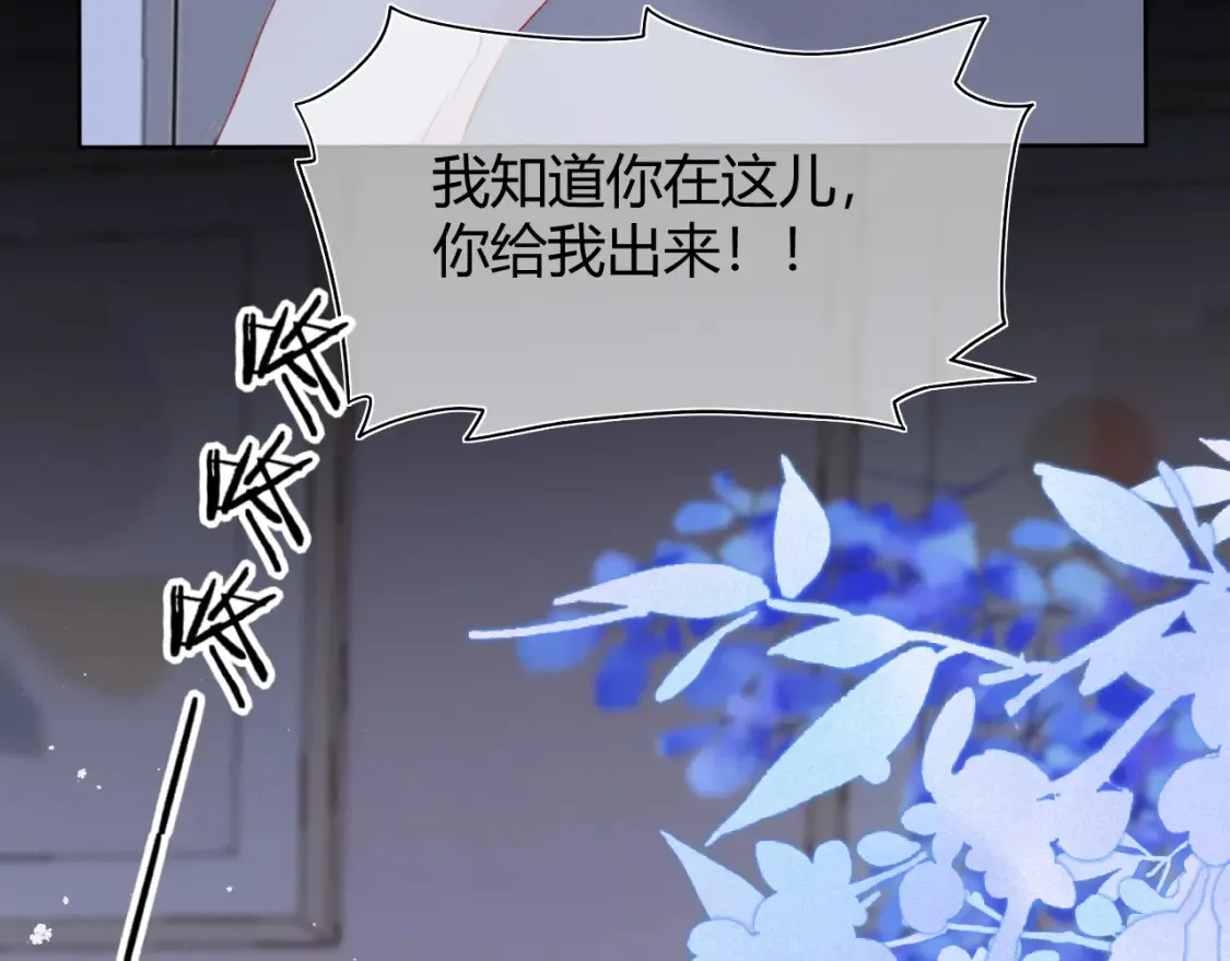 第七话 奇怪的邻居？43