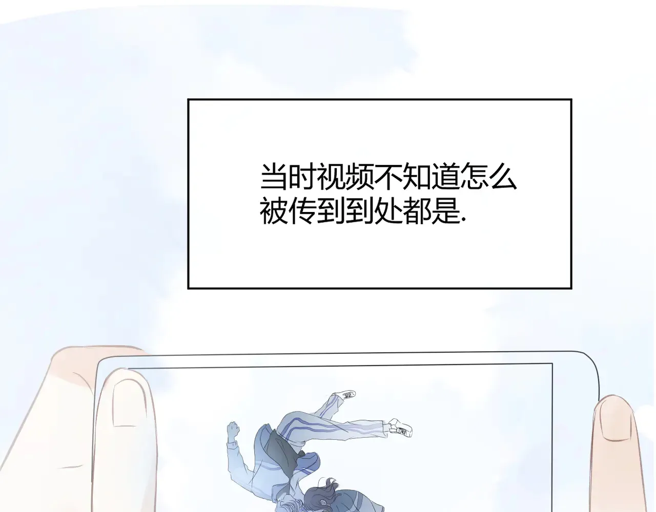 第十二话 情敌出现？26