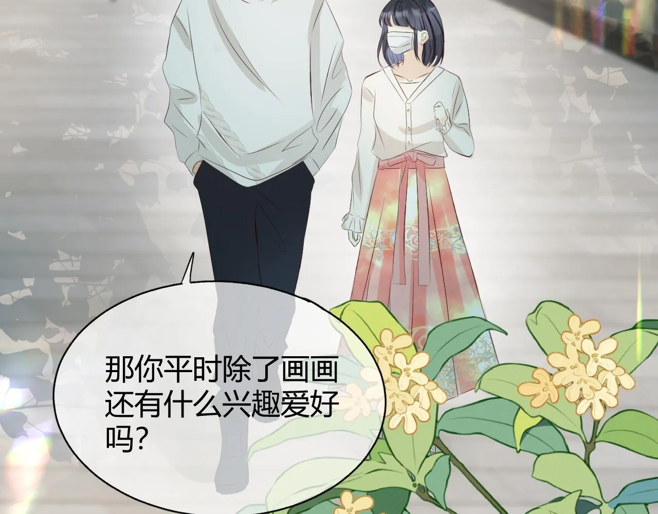 第四话 沉默震耳欲聋47