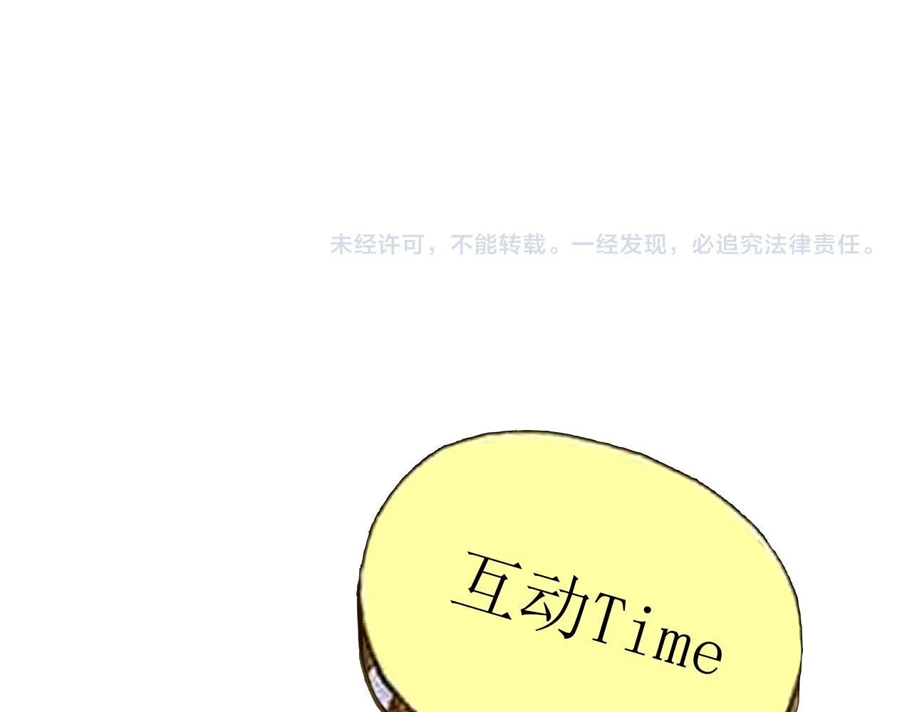 第五话 p的太过了吧187