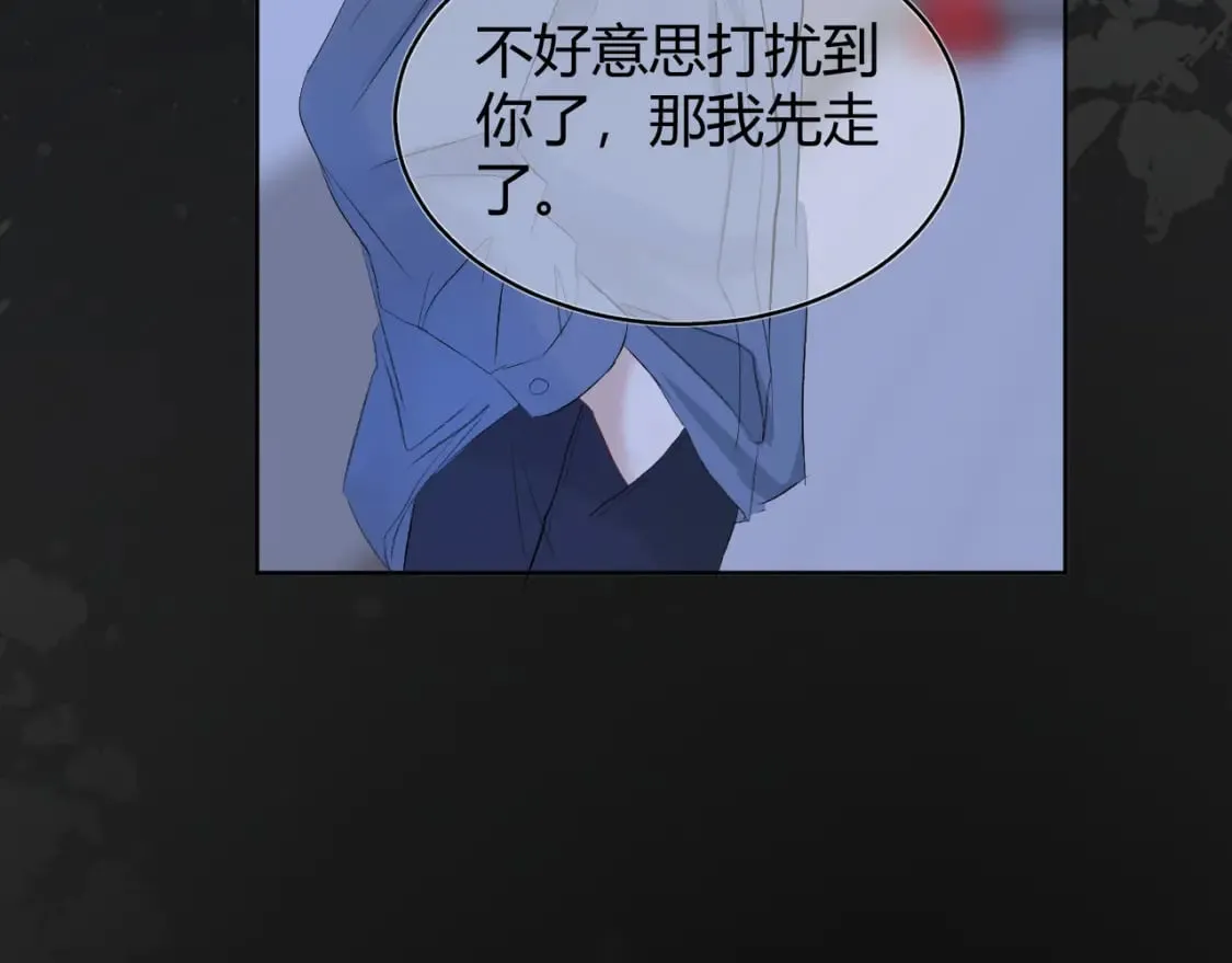 第八话 心动升级18