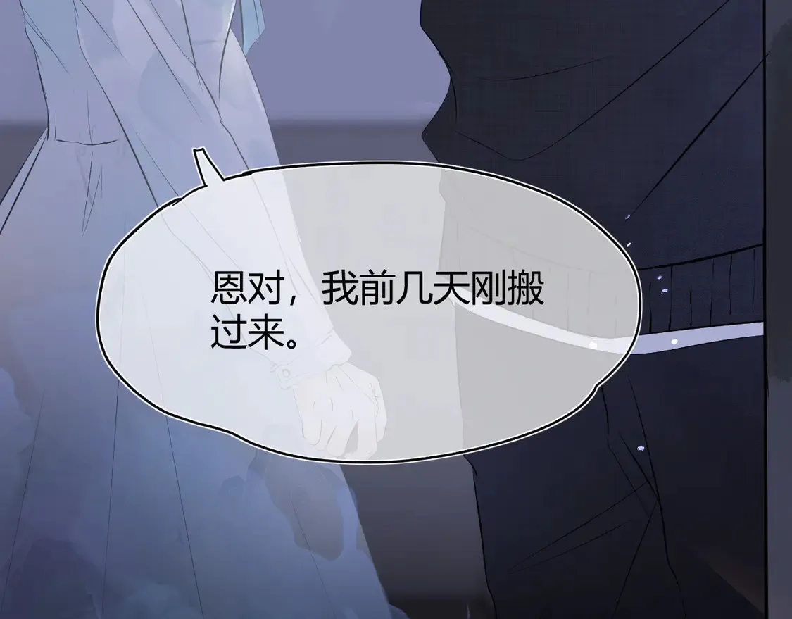 第九话 不行了好可爱20