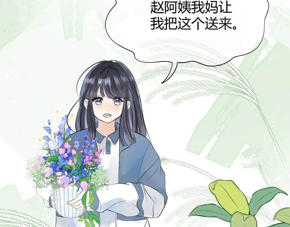第十话 不想你走28