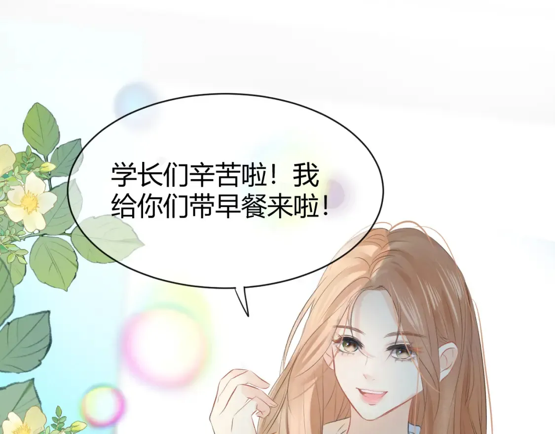 第六话 想见到她22