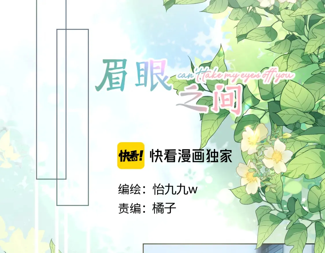 第五话 p的太过了吧196
