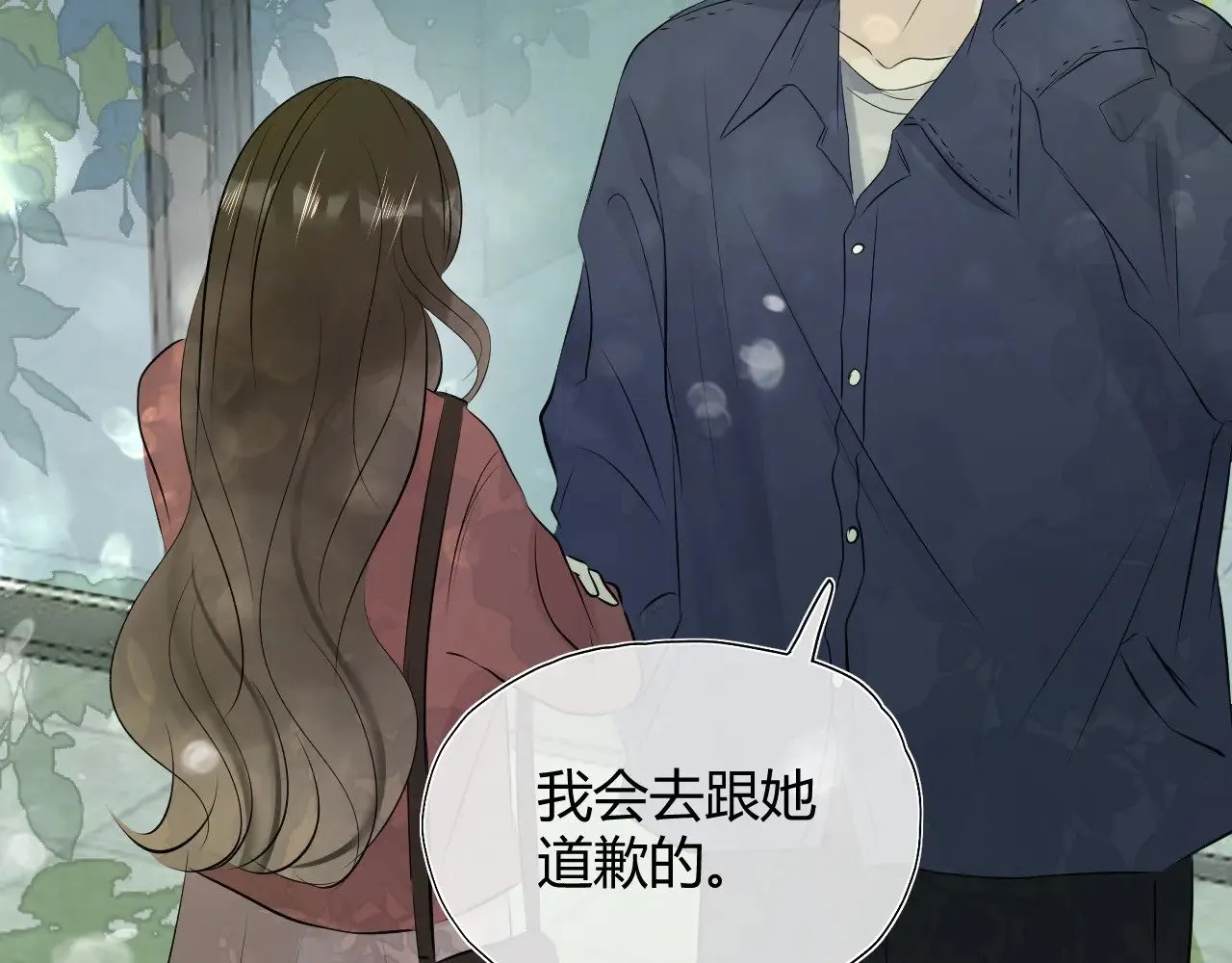 第十三话 是做梦还是表白？24
