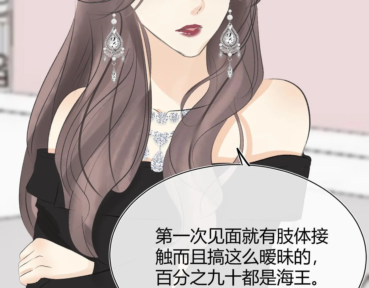 第五话 p的太过了吧127