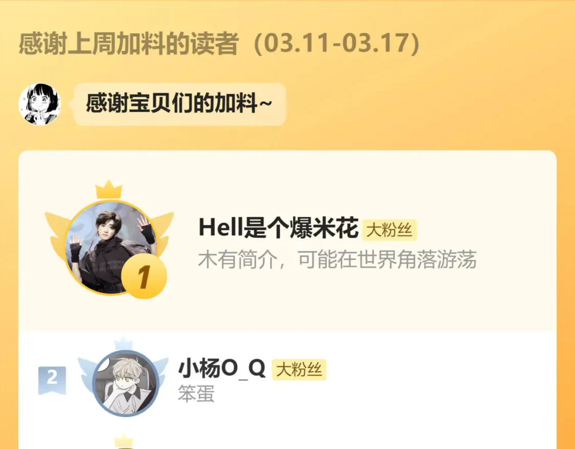 第九话 不行了好可爱109