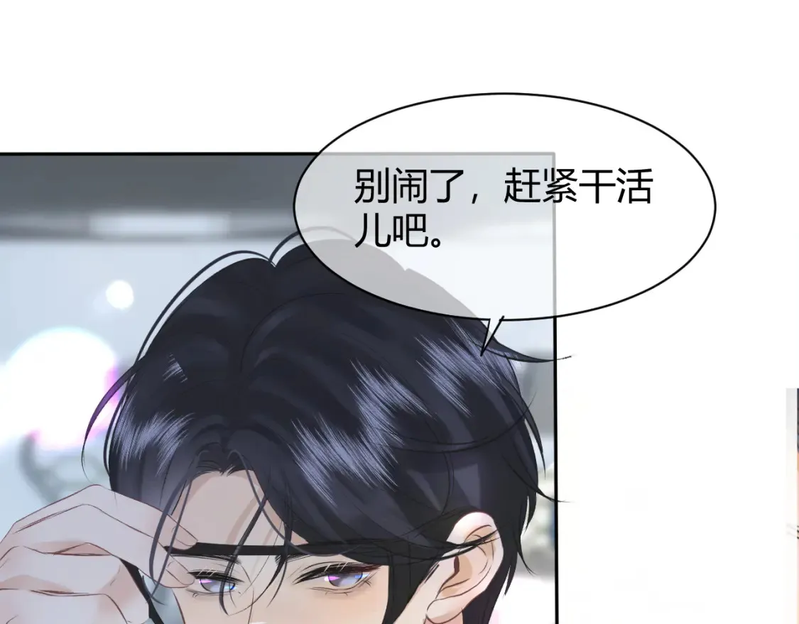 第六话 想见到她89