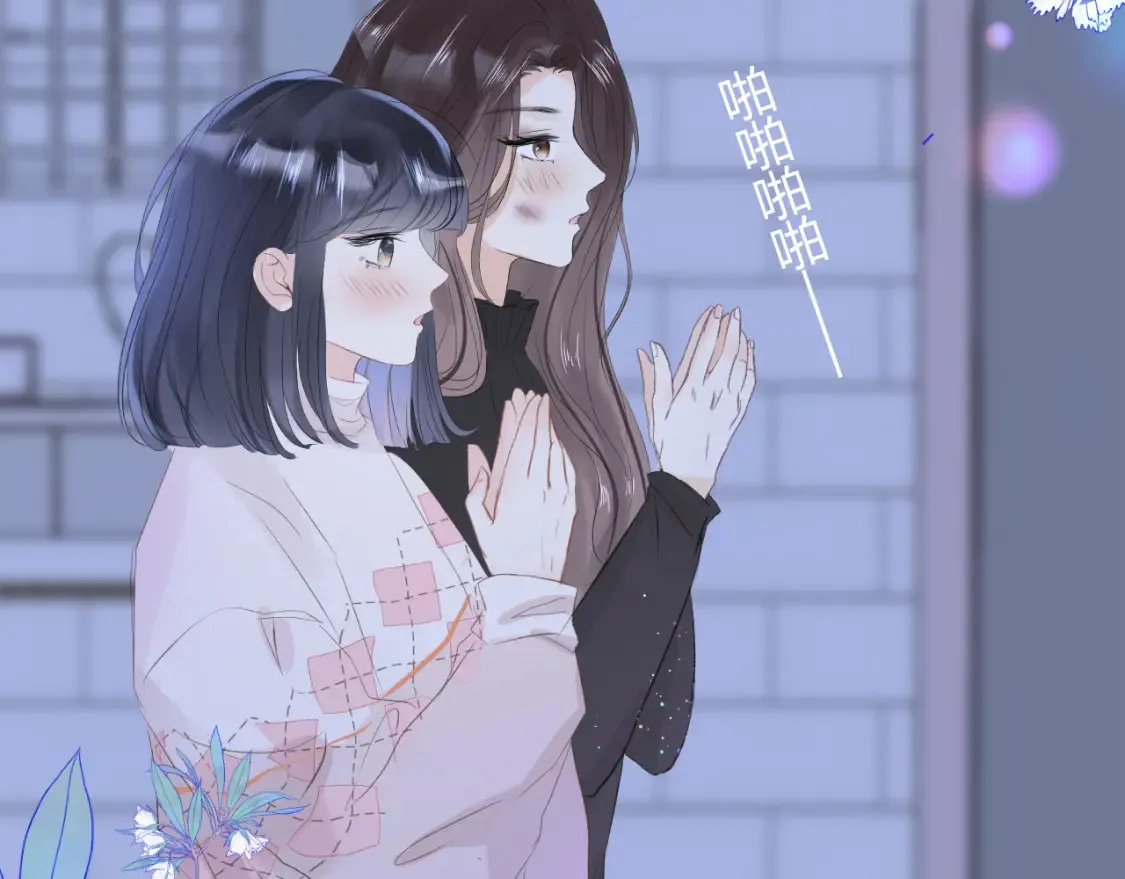 第八话 心动升级29