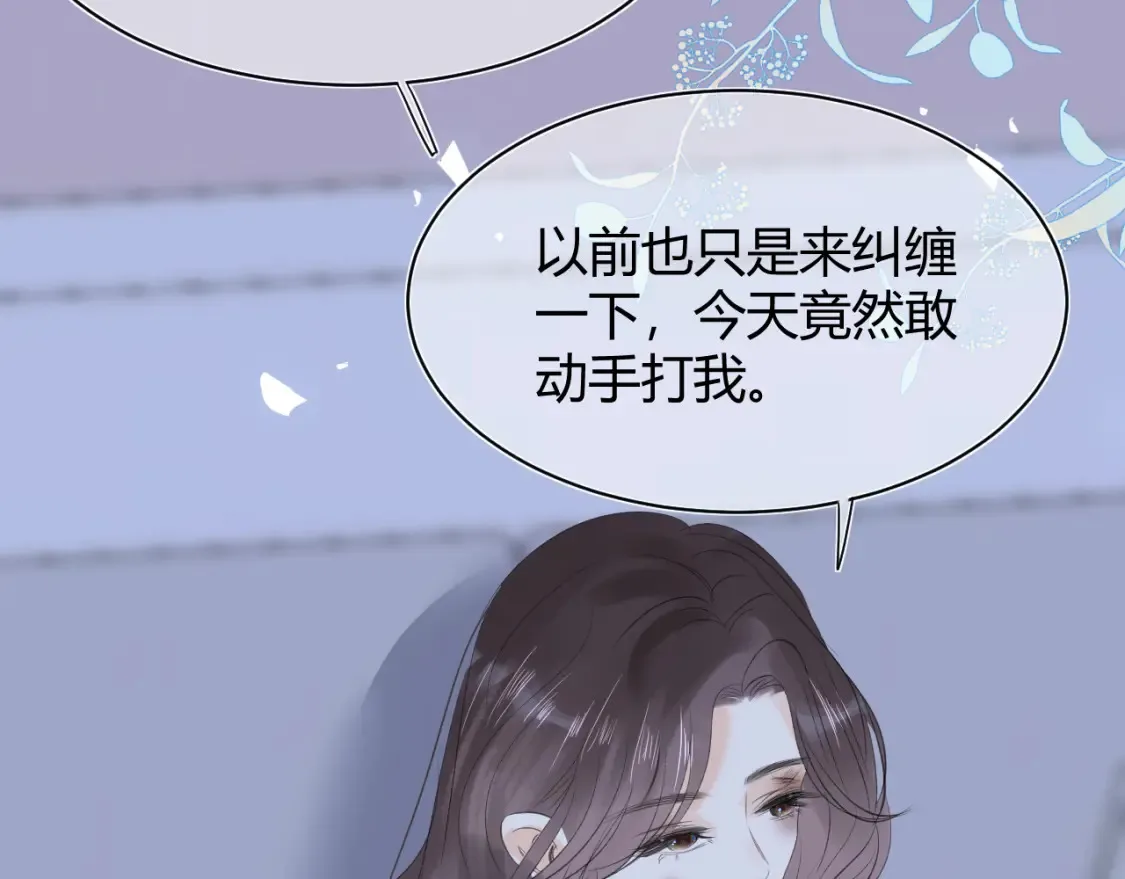 第七话 奇怪的邻居？16