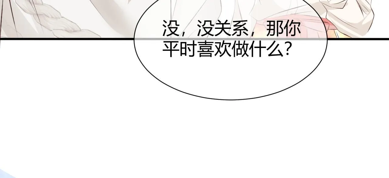 第四话 沉默震耳欲聋53
