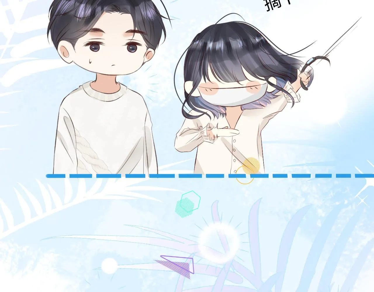 第四话 沉默震耳欲聋37