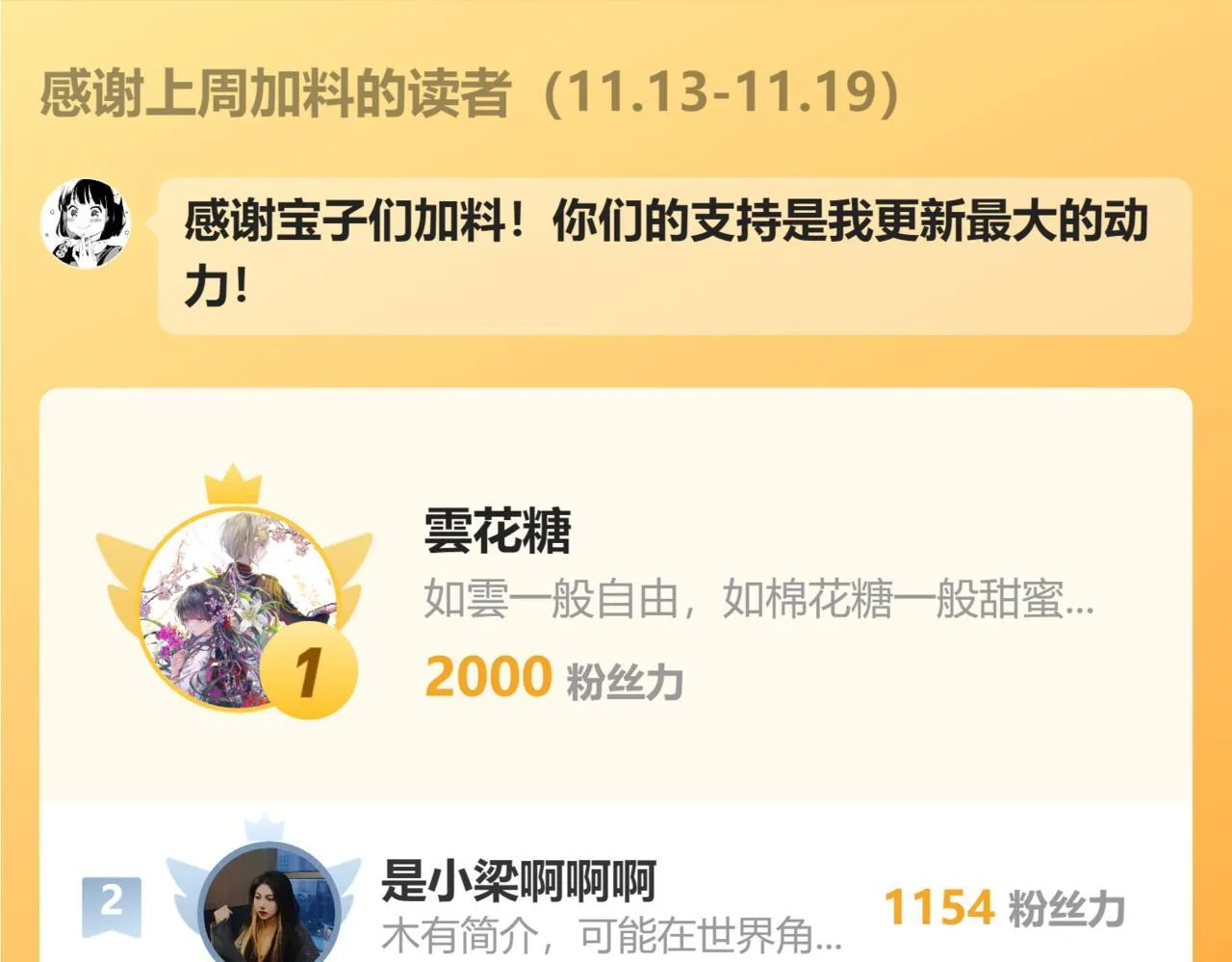 第四话 沉默震耳欲聋118