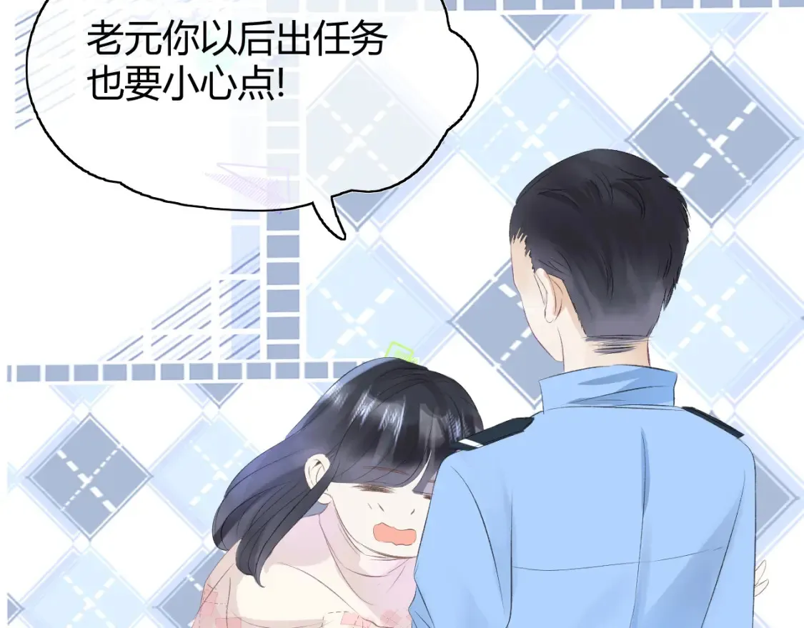 第八话 心动升级53