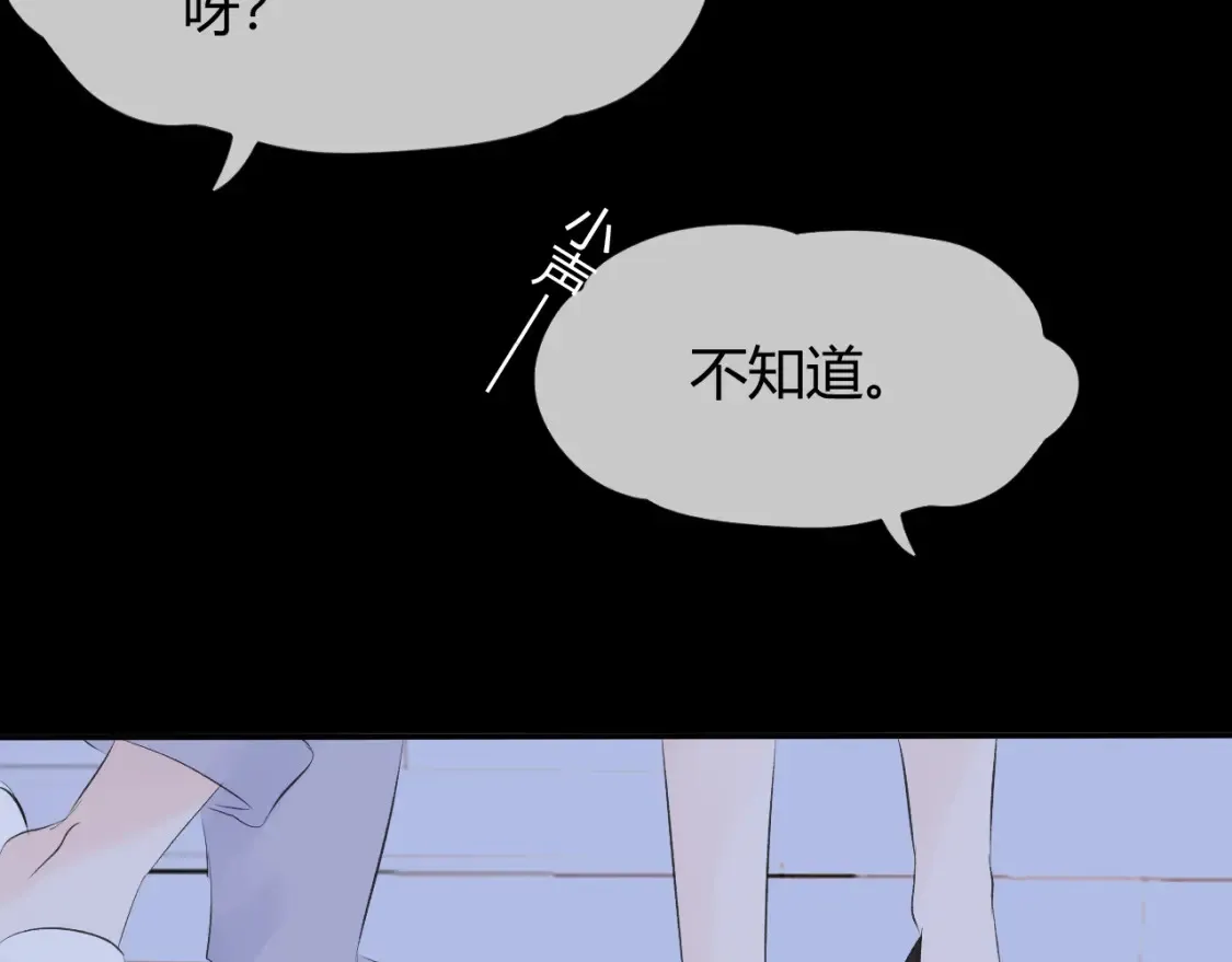 第七话 奇怪的邻居？73