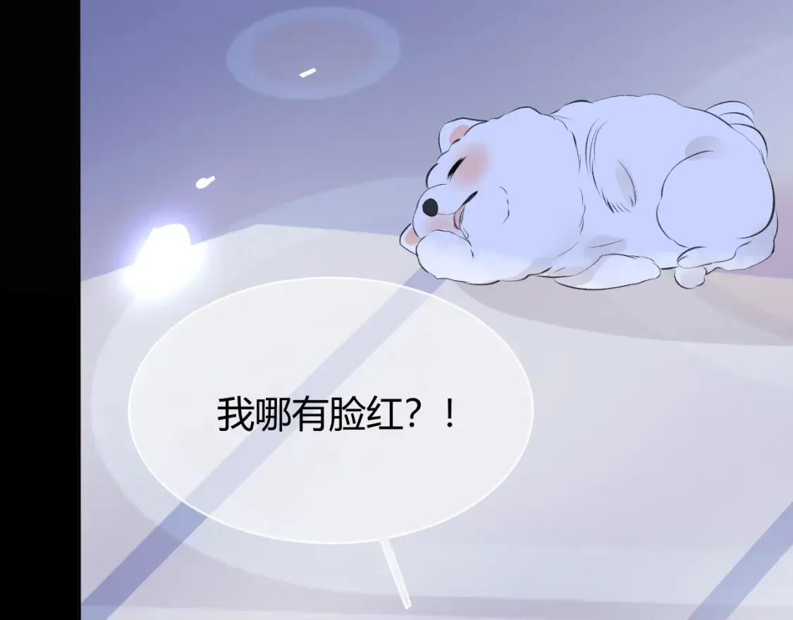 第七话 奇怪的邻居？32