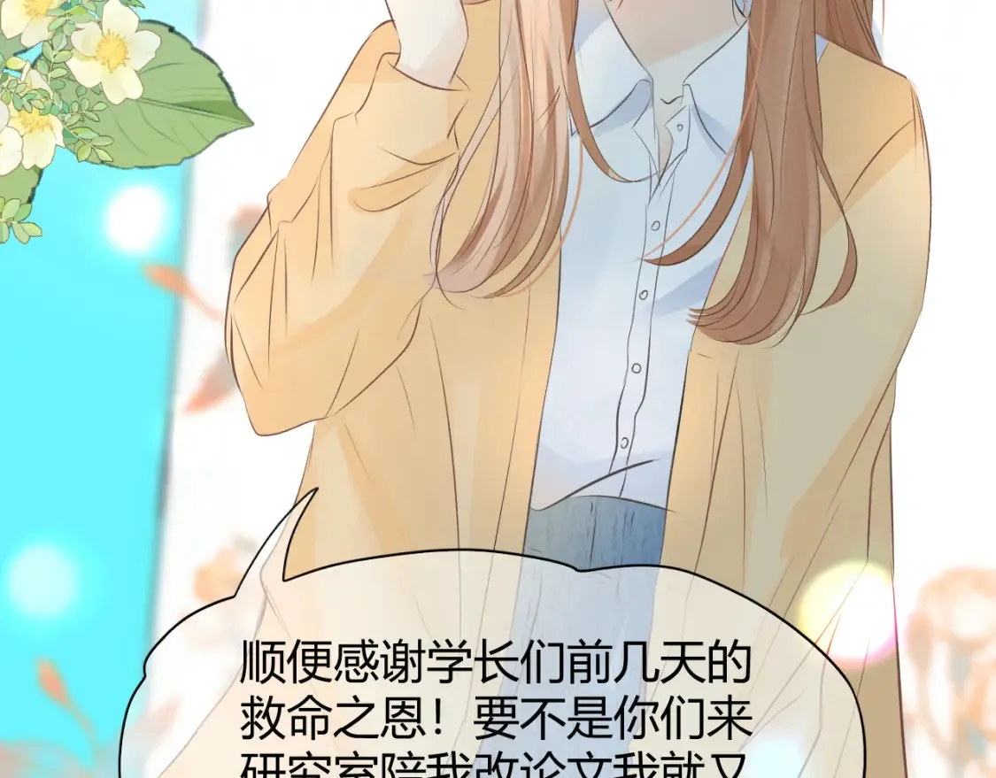 第六话 想见到她23