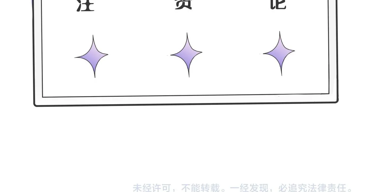 第一话 我讨厌他83