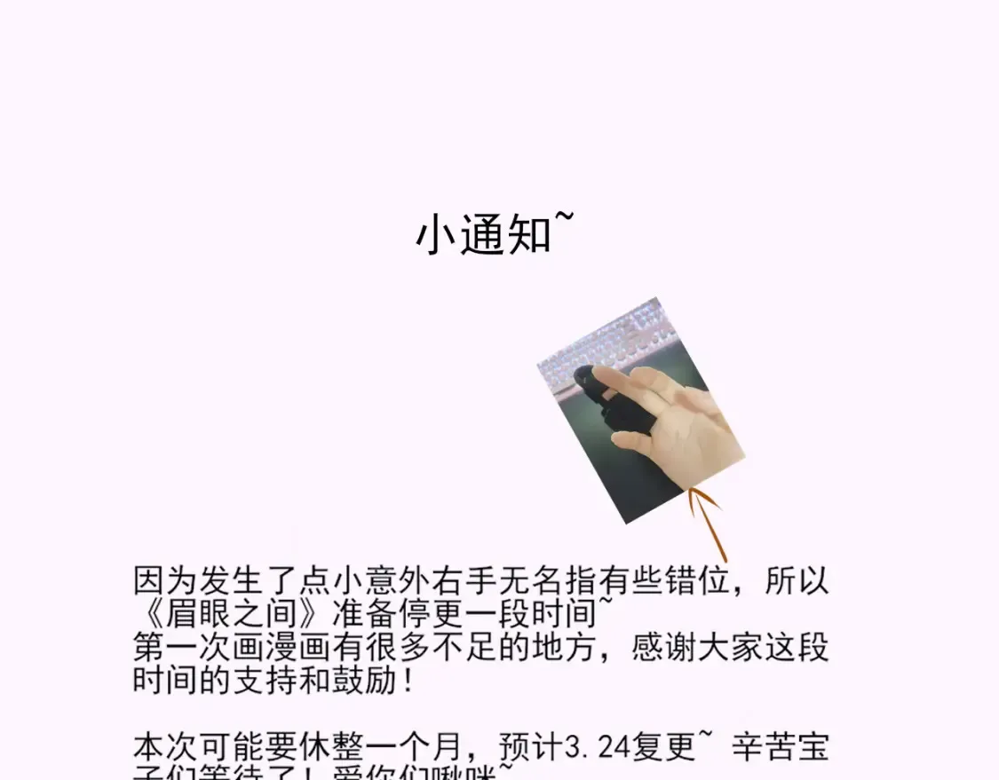 小通知~0