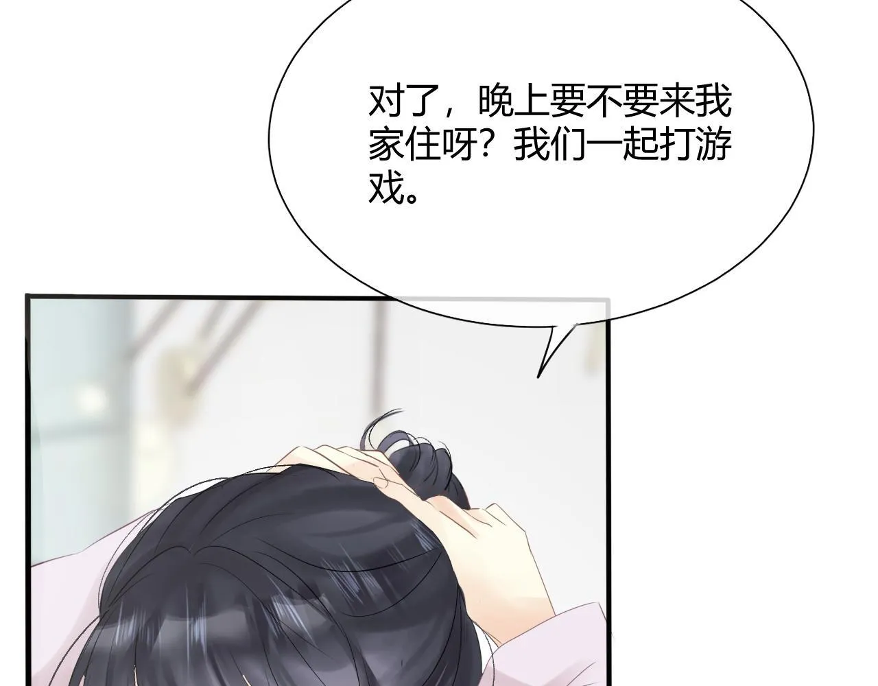 第三话 SSR？58