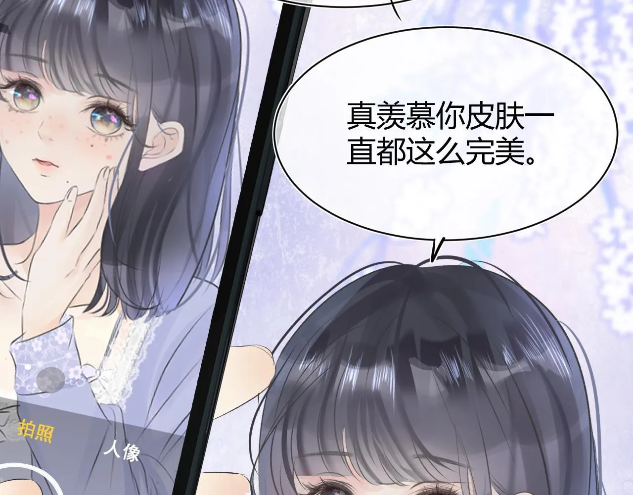 第五话 p的太过了吧157