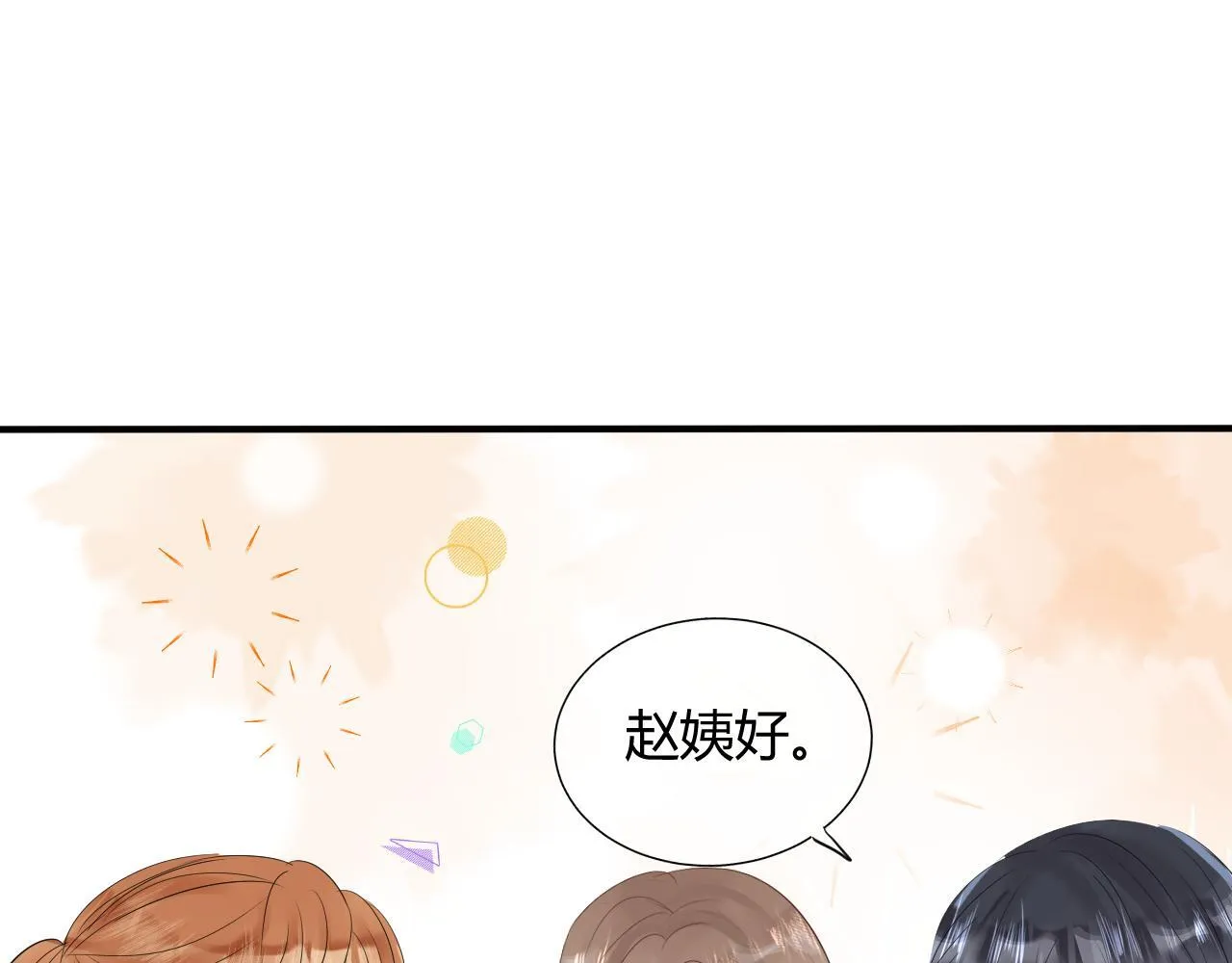 第三话 SSR？116