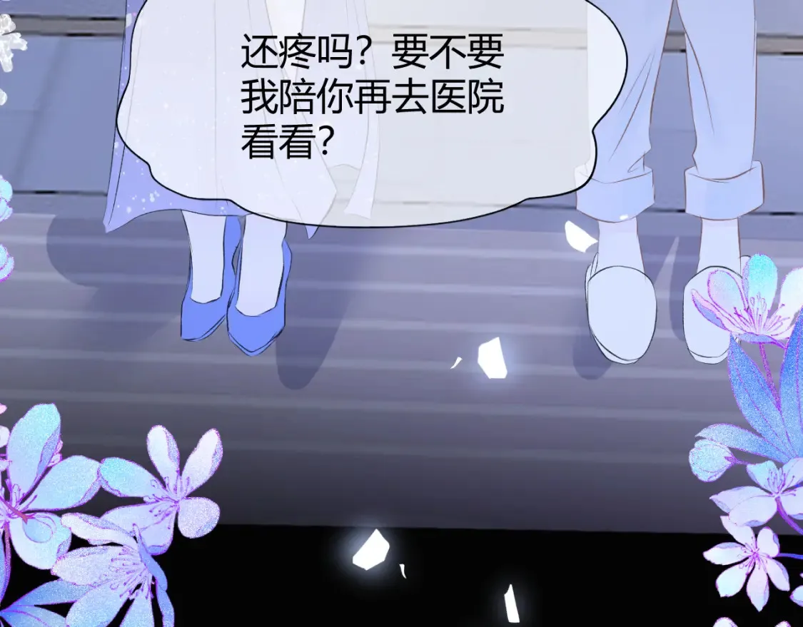 第七话 奇怪的邻居？30