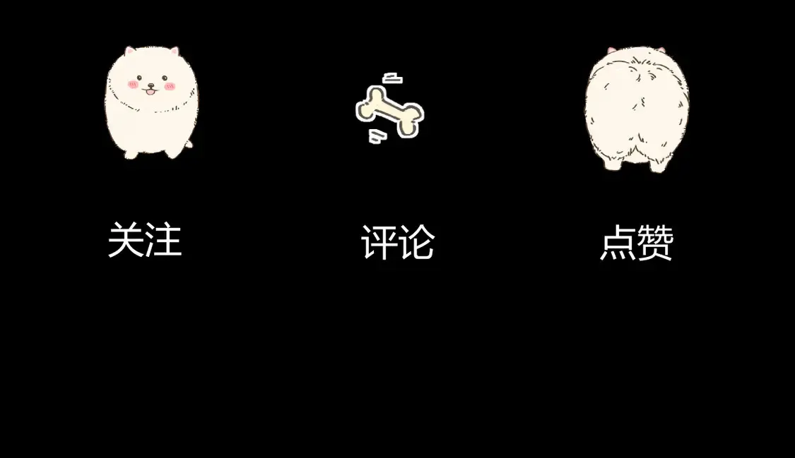 第十话 不想你走95