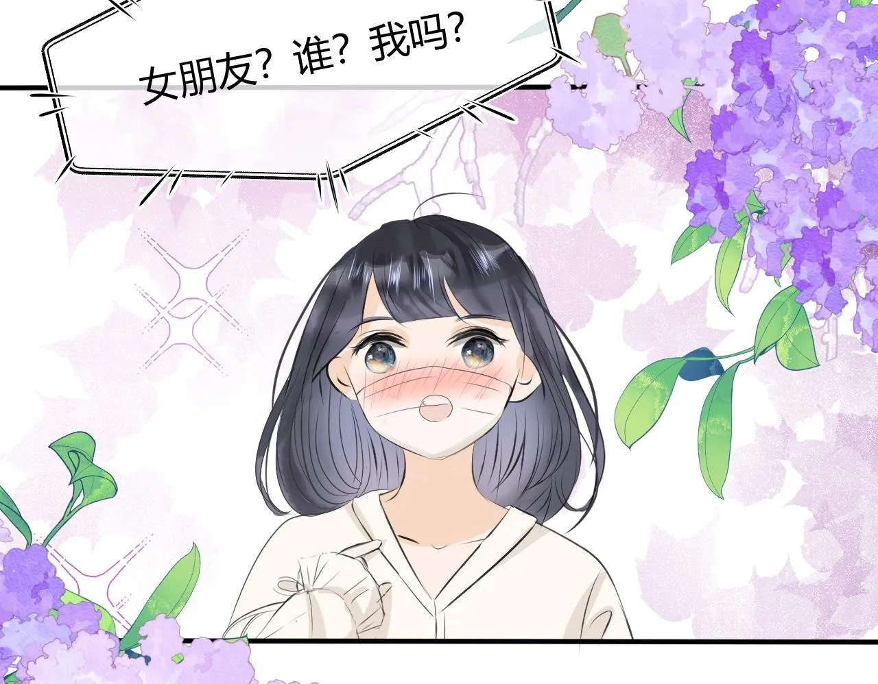 第四话 沉默震耳欲聋99
