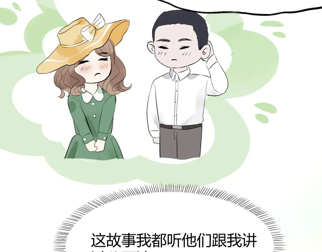 第十话 不想你走33