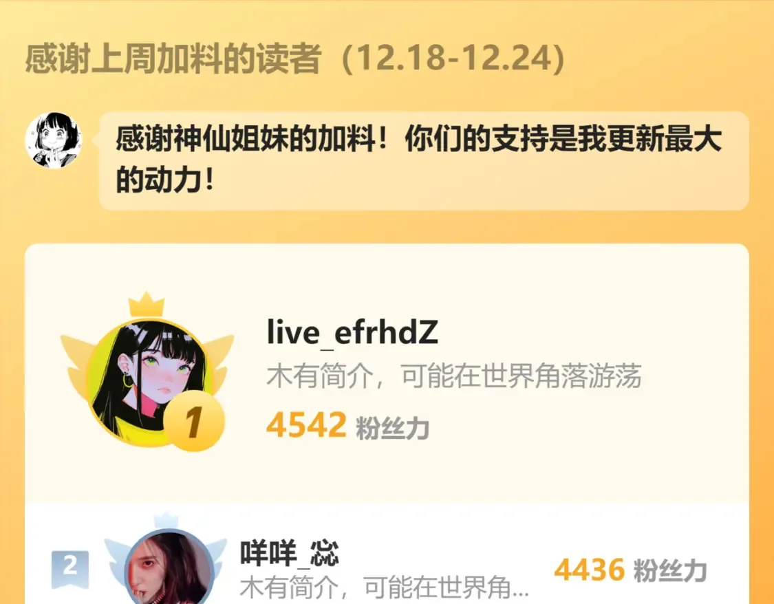 第六话 想见到她138