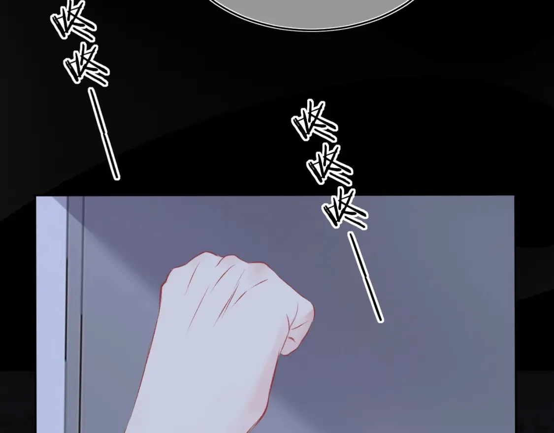 第七话 奇怪的邻居？42