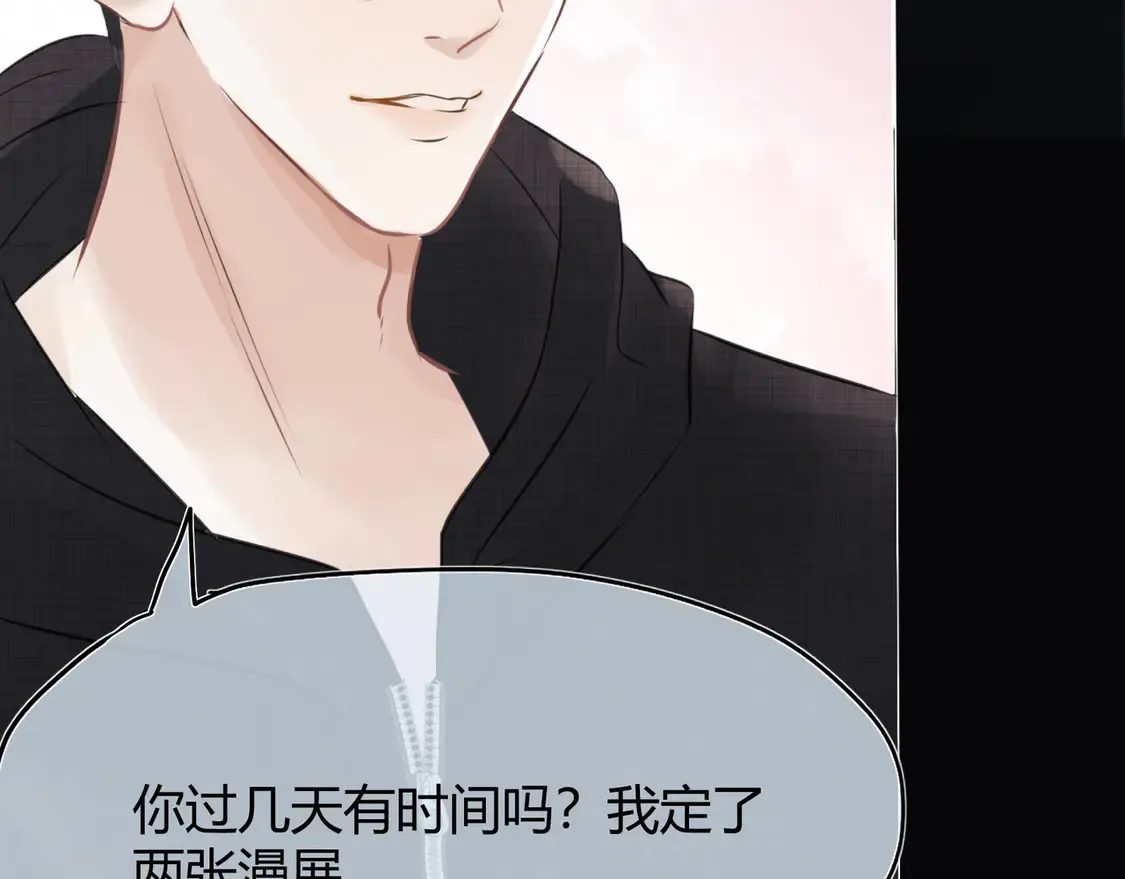 第十话 不想你走64