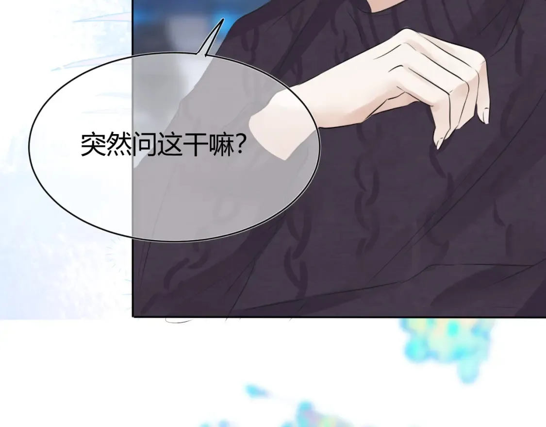 第六话 想见到她17