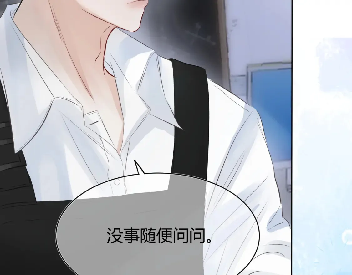 第六话 想见到她19