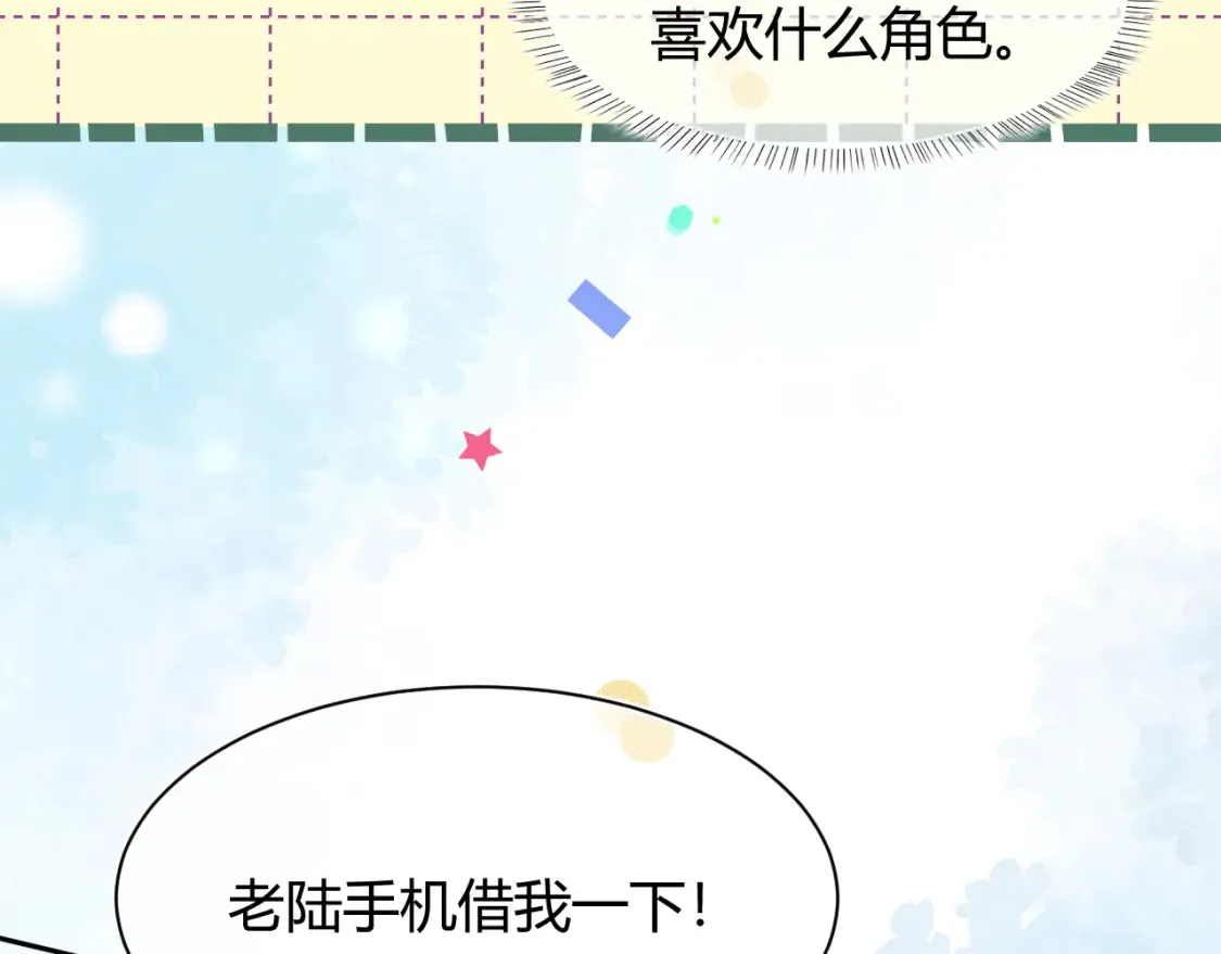 第六话 想见到她75