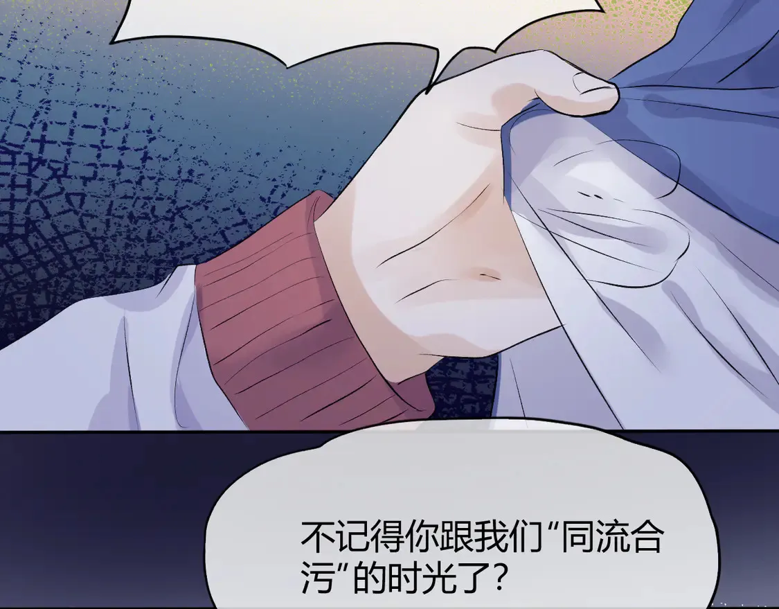 第十一话 我飞起来了？9