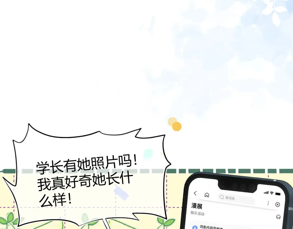 第六话 想见到她73