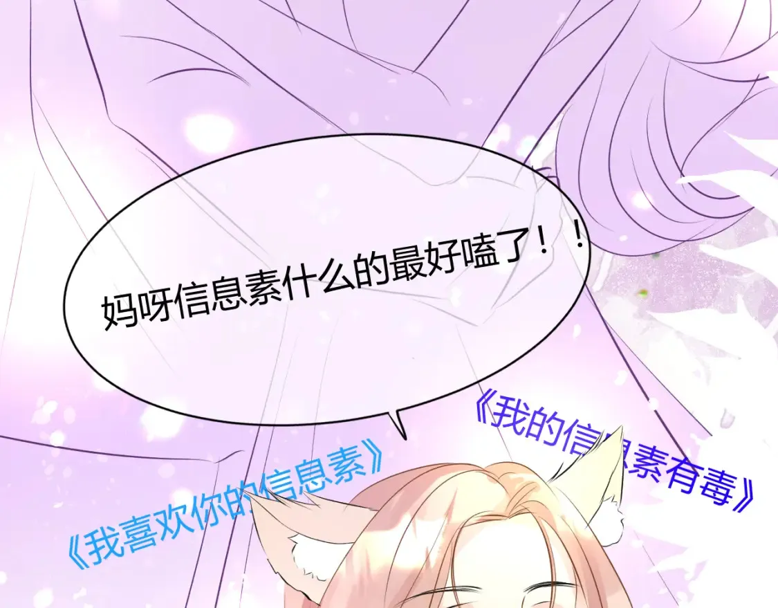 第六话 想见到她61