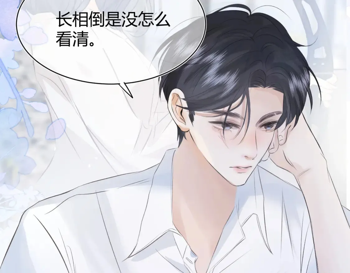 第六话 想见到她37