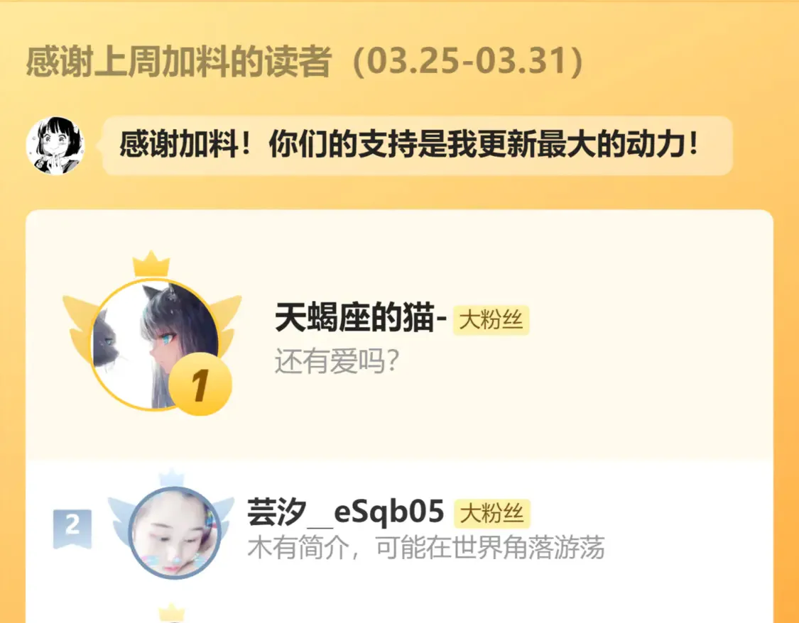 第十话 不想你走96