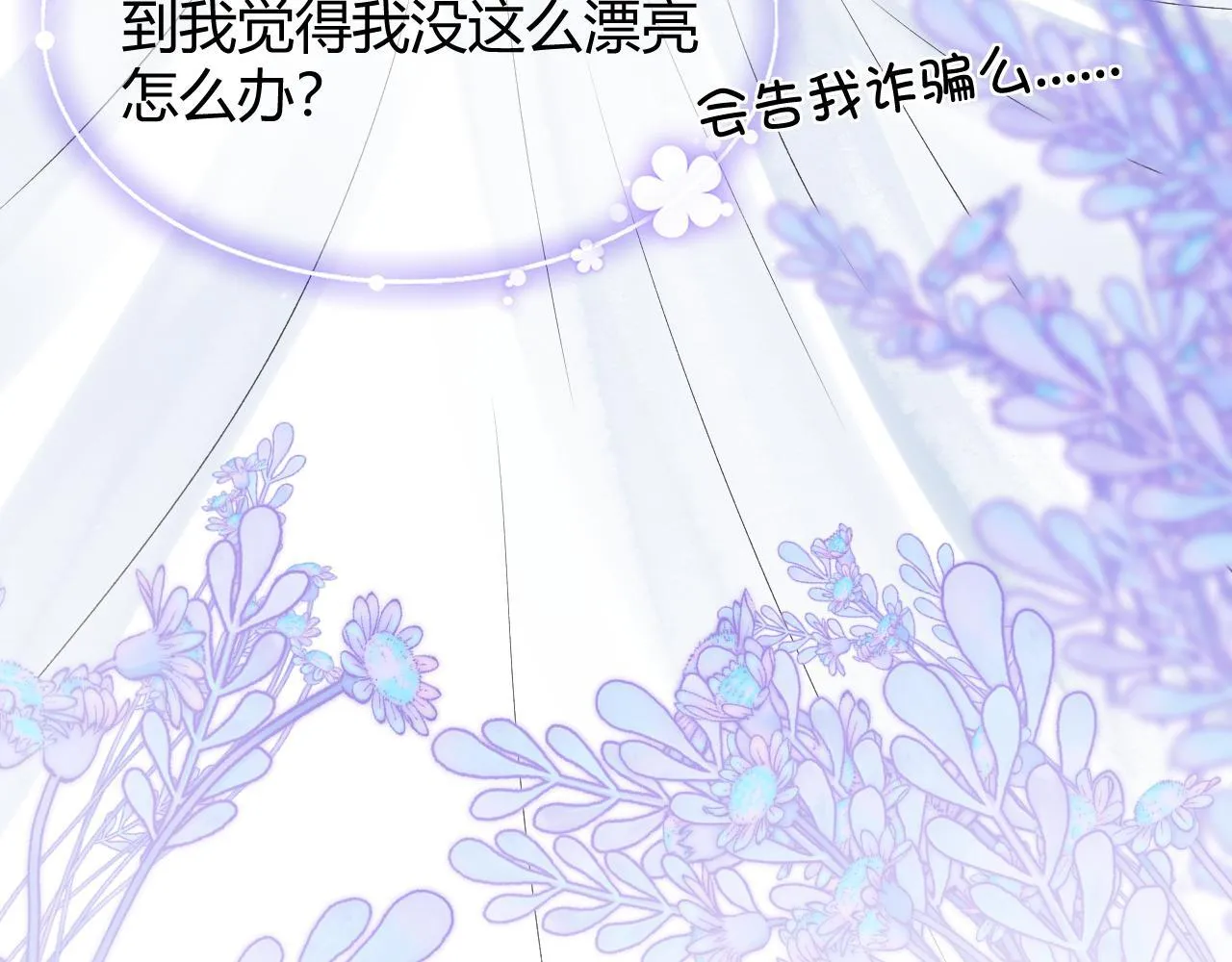第五话 p的太过了吧185