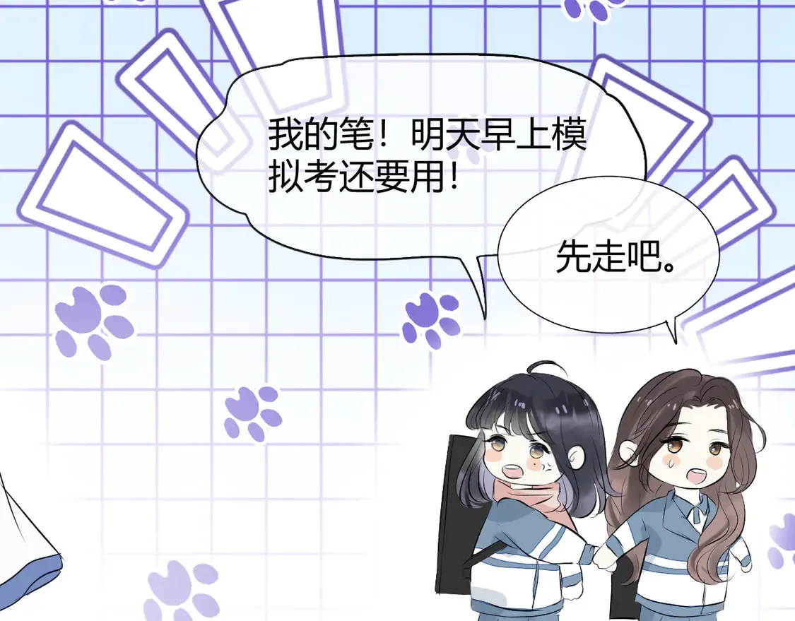 第十一话 我飞起来了？31