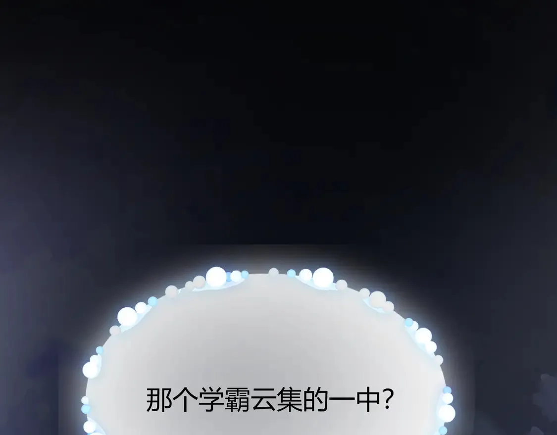 第九话 不行了好可爱75